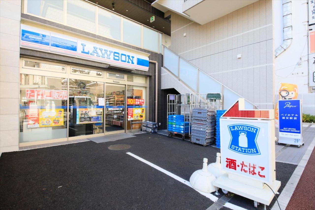 Bay Hotel Urayasu-Ekimae Токио Экстерьер фото