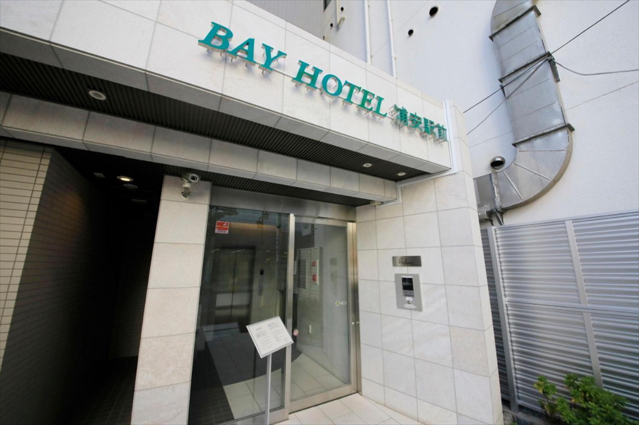 Bay Hotel Urayasu-Ekimae Токио Экстерьер фото