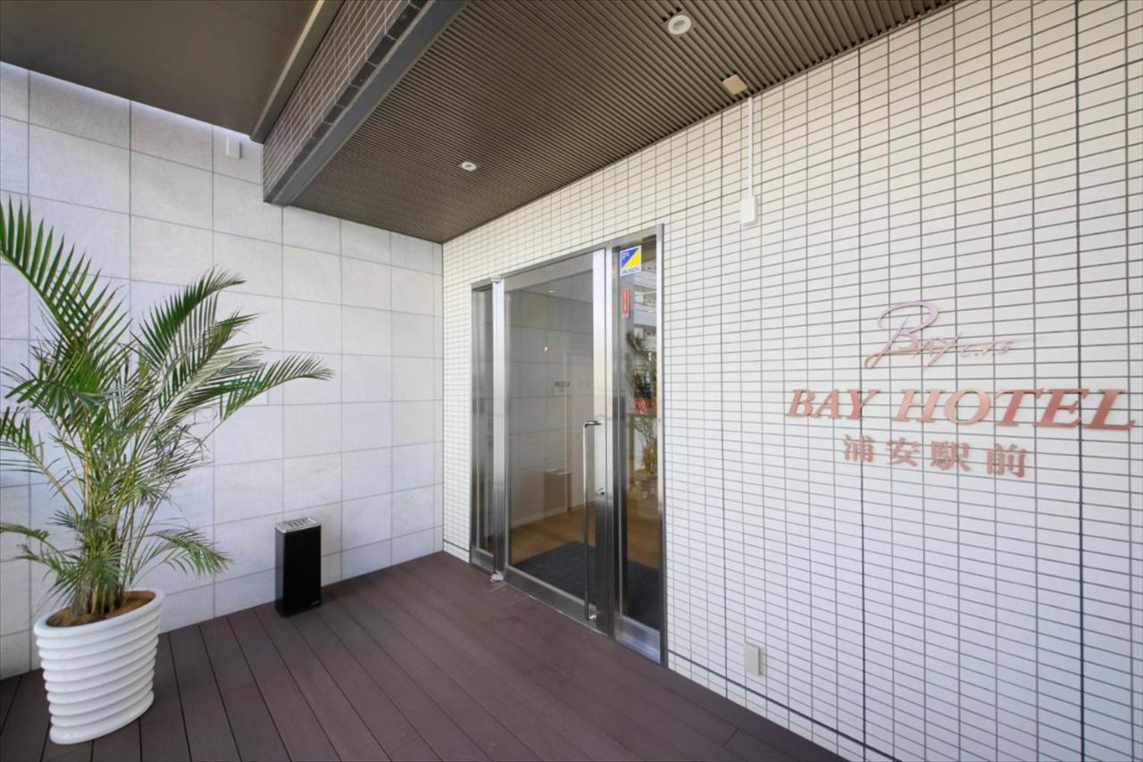 Bay Hotel Urayasu-Ekimae Токио Экстерьер фото